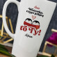 Wszystko czego pragnę - Personalizowany Kubek