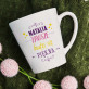Zawsze piękna - Personalizowany Kubek