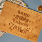 Zrobiła, zmywa - deska do krojenia z grawerem