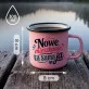 Kubek Emaliowany Na Nowe Mieszkanie Prezent Dla Kobiety: Nowy Start Z Humorem Kubek Emaliowany Na Nowe Mieszkanie Prezent Dla Kobiety: Nowy Start Z Humorem